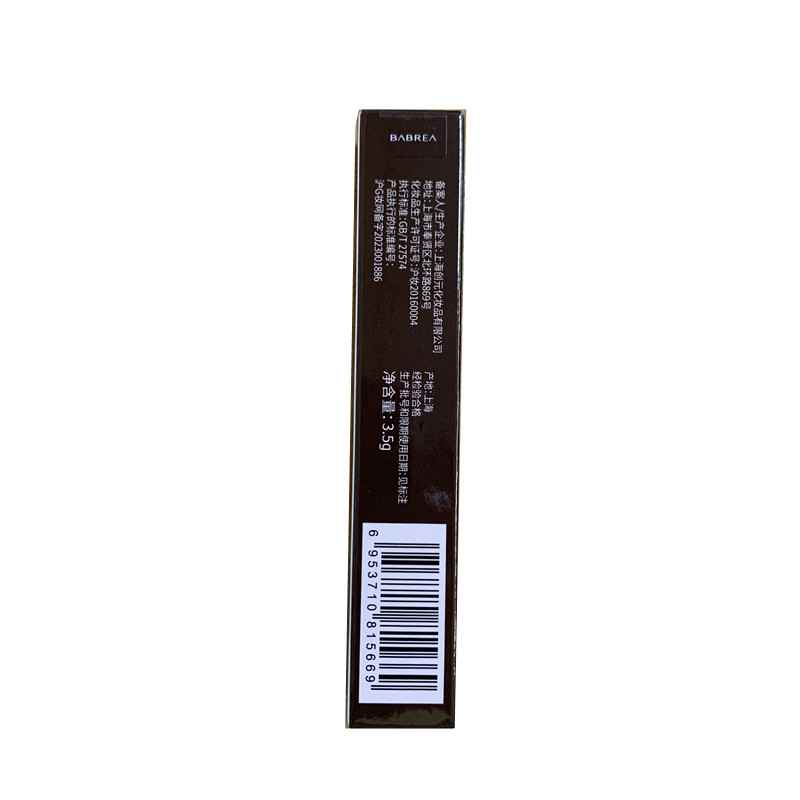 Babella Mascara for Length, Volume, and Curl