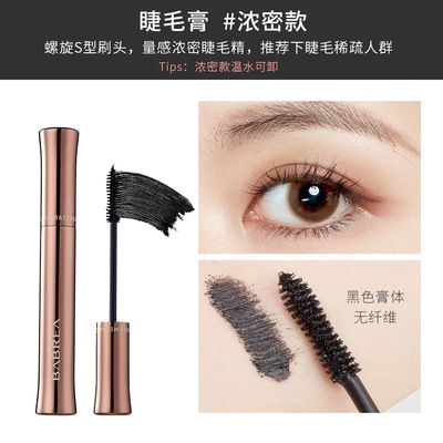 Babella Mascara for Length, Volume, and Curl